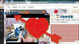 ♓馨❤❤懿♓主播照片