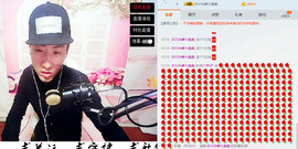 MC^伟仔^主播照片
