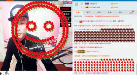 MC^伟仔^主播照片