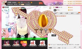 ヾluck精灵-圣主主播照片