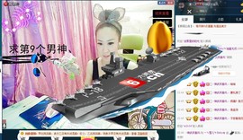莫小狸的猴哥主播照片