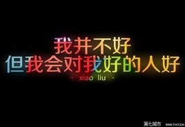 ღ子初主播照片