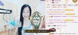 魅力女人唱民歌主播照片