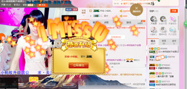 芯儿❀求任务请找我主播照片