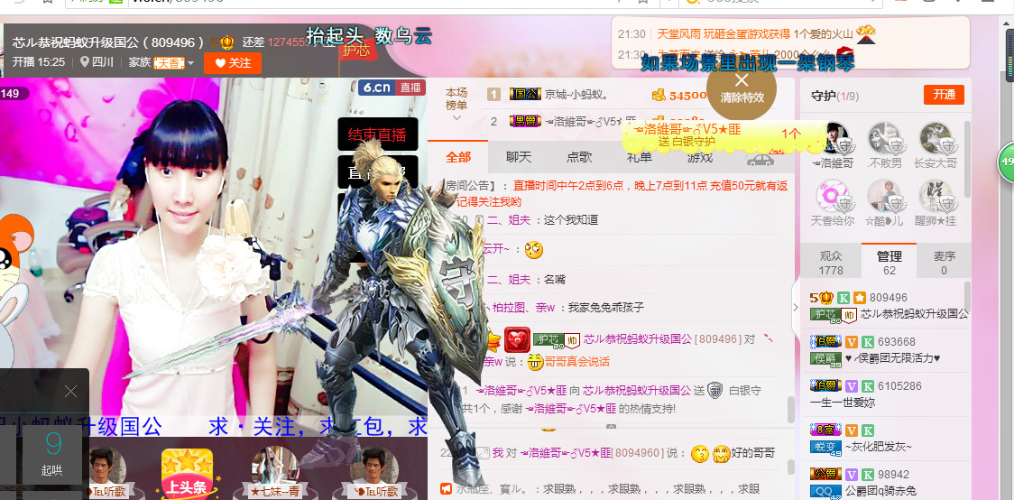 芯儿❀求任务请找我的图片