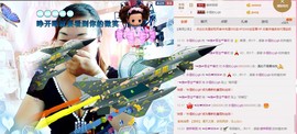 ℒℴvℯ玲妹妹♪♪主播照片