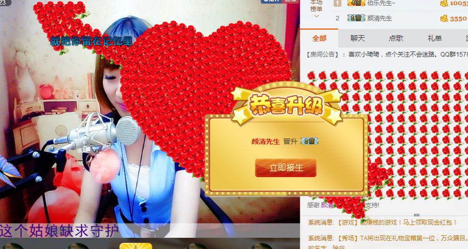 bra女神小琦段子手的主播照片