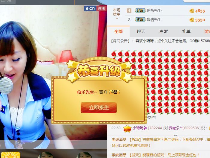 bra女神小琦段子手的主播照片