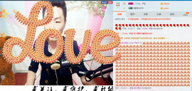 MC^伟仔^主播照片