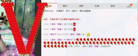 @辣妹子主播照片