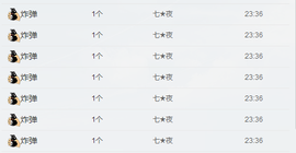 ✨11✨主播照片