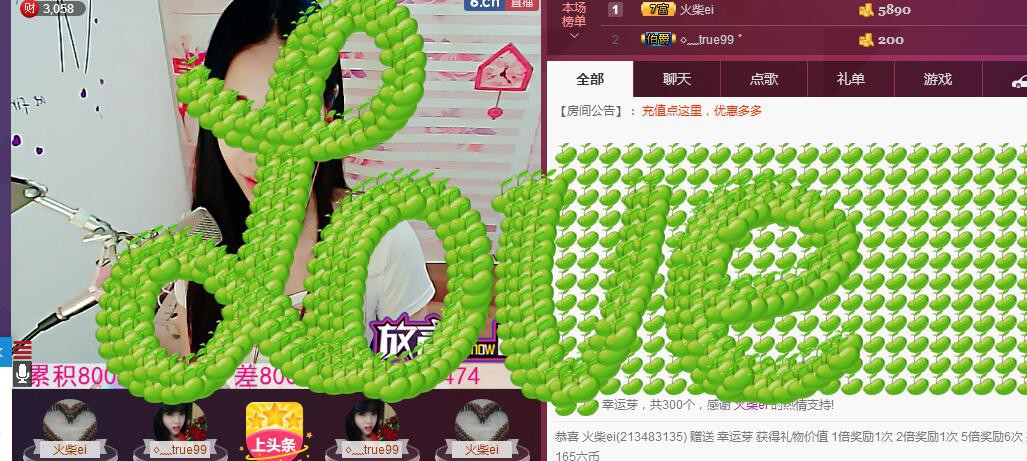 ლ💗Suger的图片