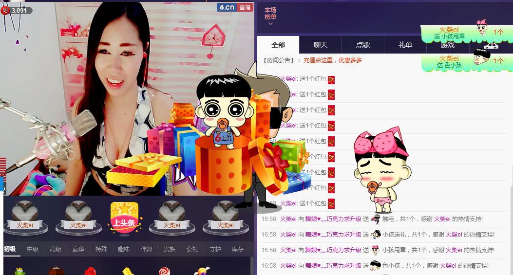 ლ💗Suger的图片