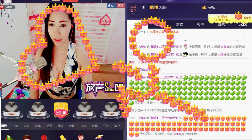 ლ💗Suger的图片