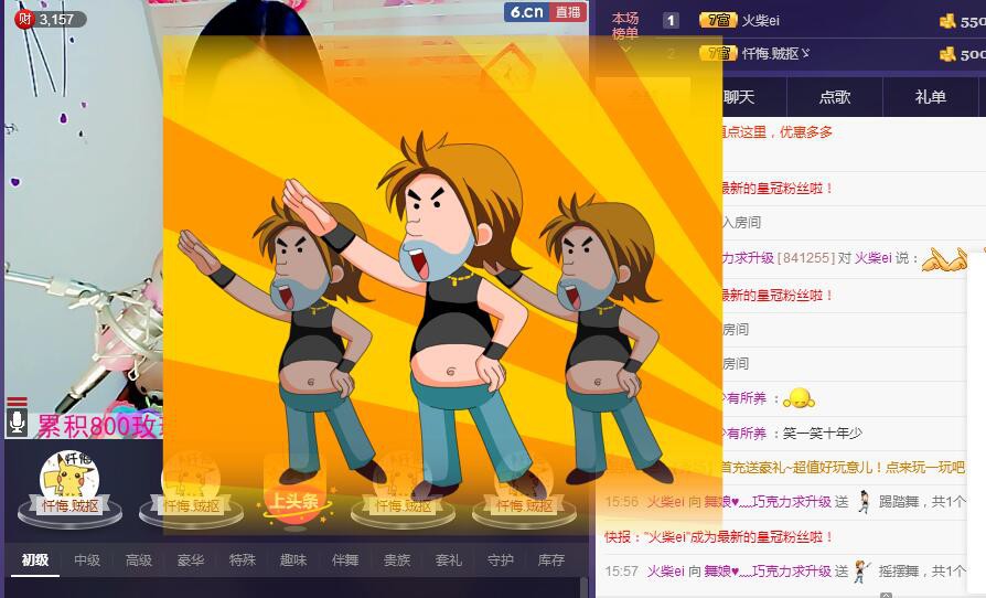 ლ💗Suger的图片