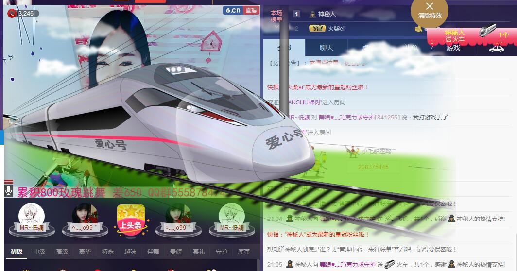 ლ💗Suger的图片
