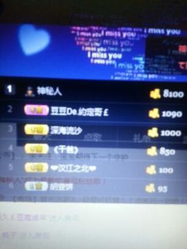昵称违规，请重新修改主播照片