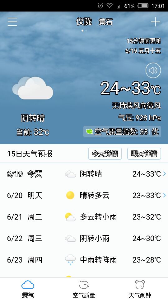 喵小萌^O^的主播照片