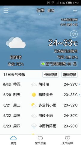 喵小萌^O^主播照片