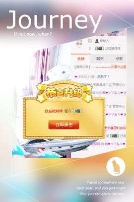 我的世界没有如果.主播照片