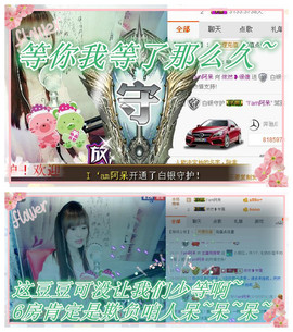 7我的快乐就是想你主播照片