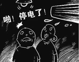 🔥桃子🔥主播照片