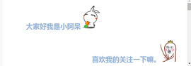 是甜萝不是田螺主播照片