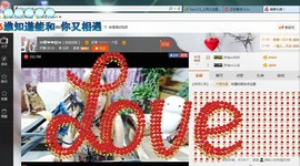 ♓馨❤❤懿♓主播照片