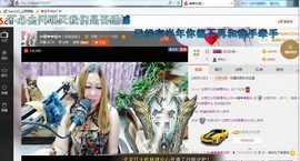 ♓馨❤❤懿♓主播照片