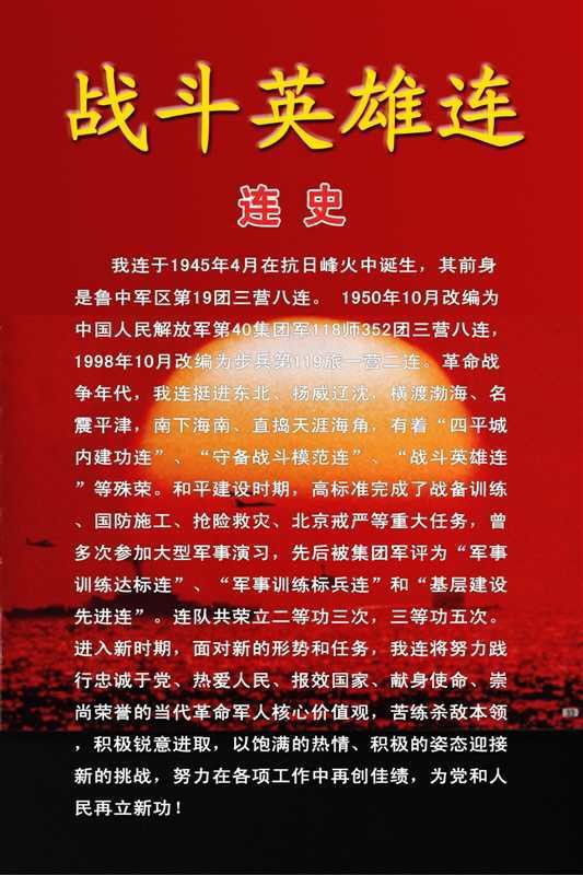 2017金鸡贺岁的主播照片