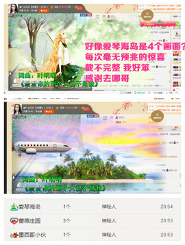 久久幸运久久♥主播照片