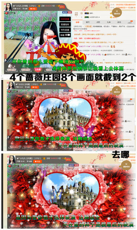 久久幸运久久♥主播照片
