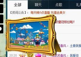莫小狸的猴哥主播照片