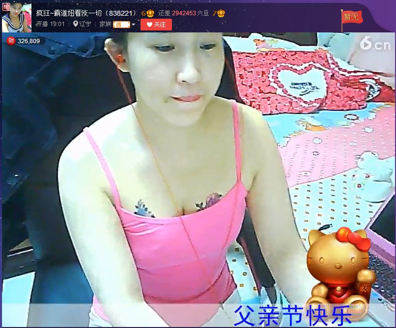 亲切家族的图片