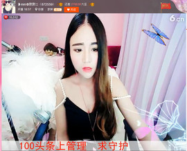 亲切家族主播照片