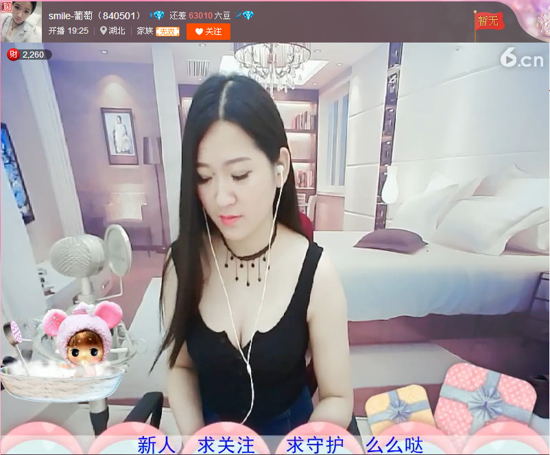 亲切家族的图片