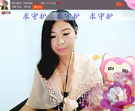 亲切家族主播照片