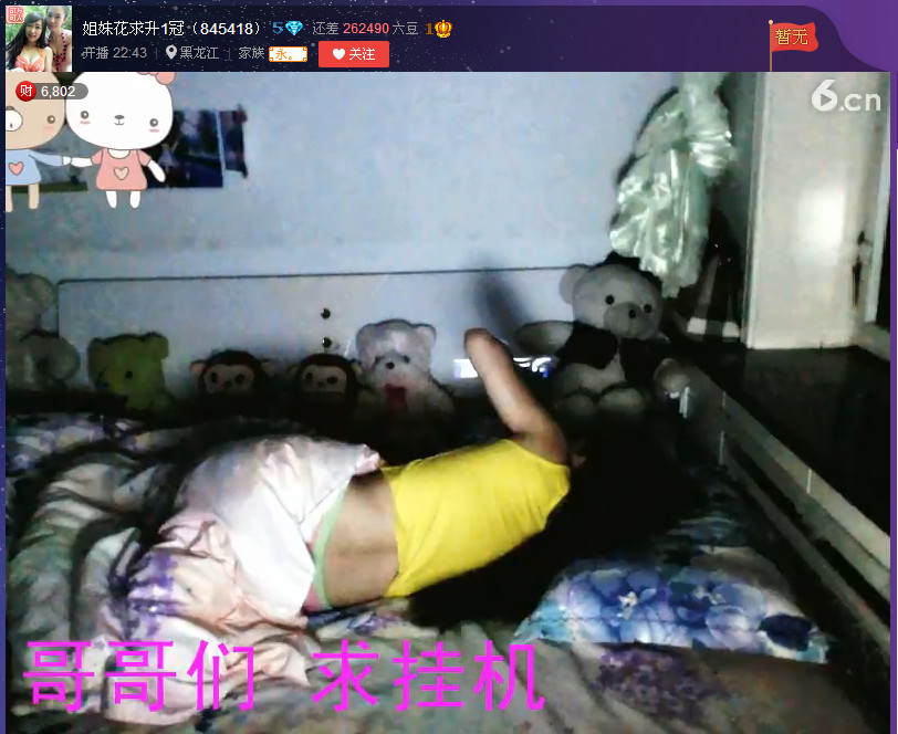 亲切家族的图片