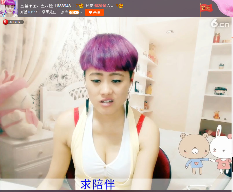 亲切家族的图片