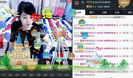 格格感恩遇见主播照片