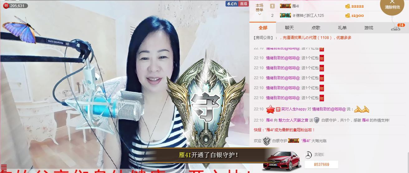 魅力女人唱民歌的图片