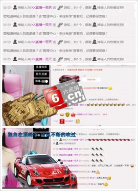 办居住证晚上播主播照片