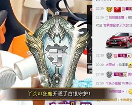 7978萌小夏♥主播照片
