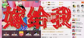 昵称被和谐5033主播照片