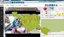 ♓馨❤❤懿♓主播照片