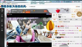 ♓馨❤❤懿♓主播照片