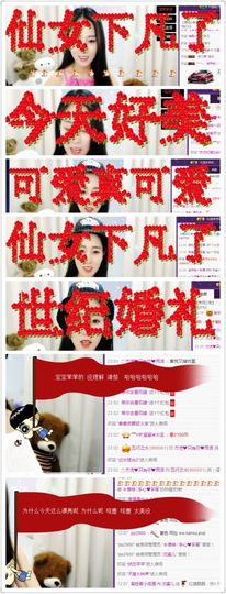 沈蜜儿主播照片