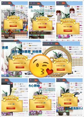 ☂客家甜心金牌代理☂主播照片