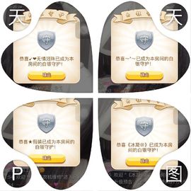 温暖🦌主播照片