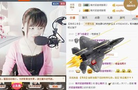 筱心萌然主播照片